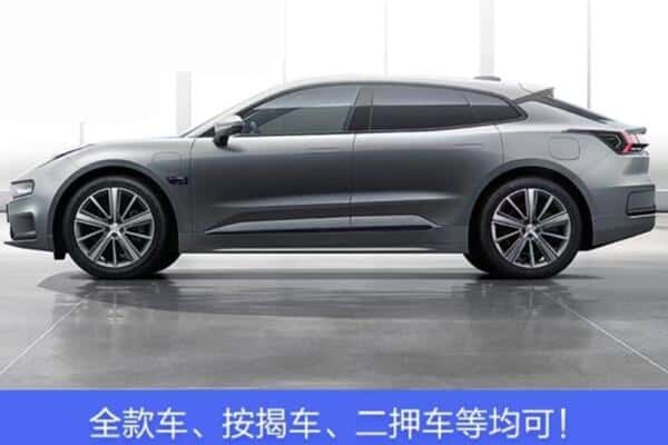 铜仁按揭车抵押