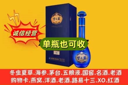 铜仁诚信回收梦之蓝