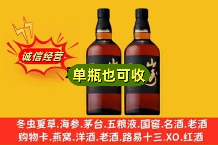 铜仁诚信回收山崎