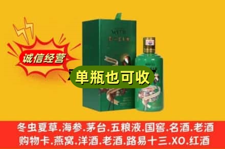 铜仁诚信回收出口茅台酒